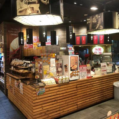 大阪百貨店 有楽町・日比谷 お土産- Retty