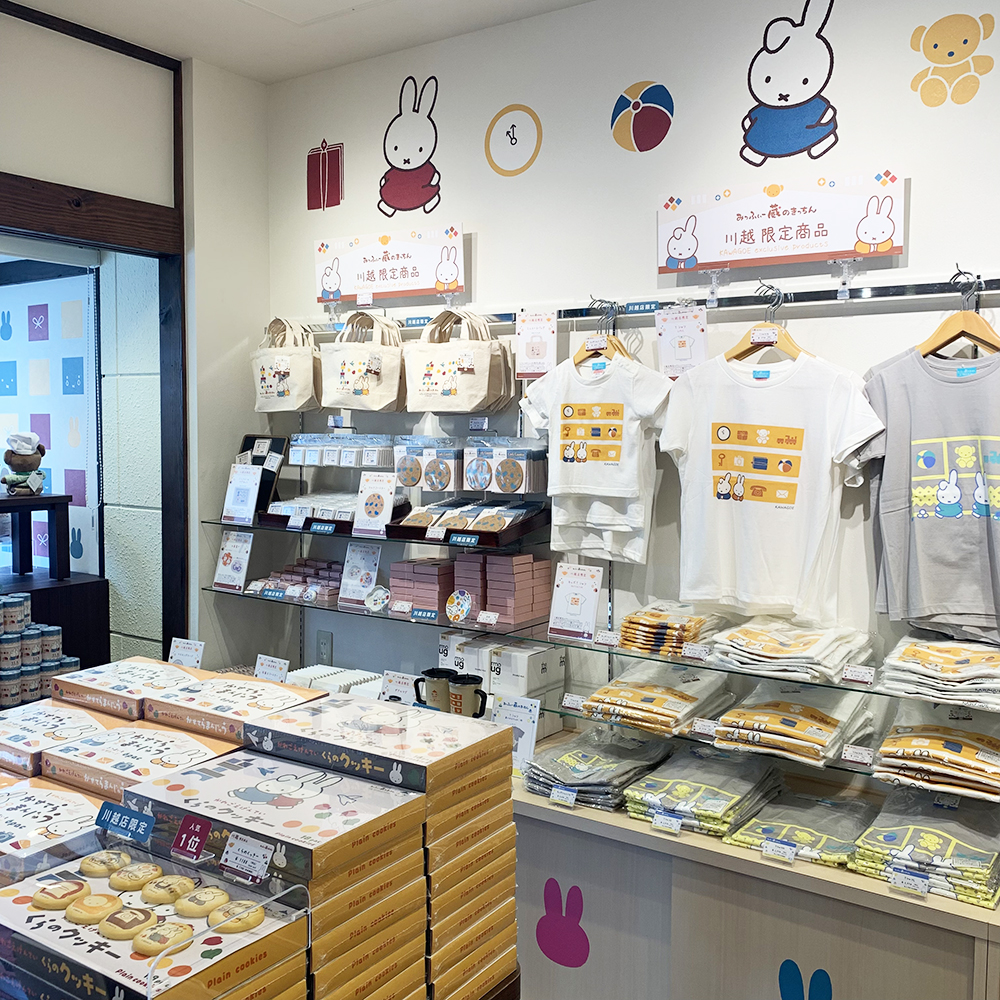 みっふぃー蔵のきっちん＆べーかりー子育て中の狭山っ子食べ歩きブログ