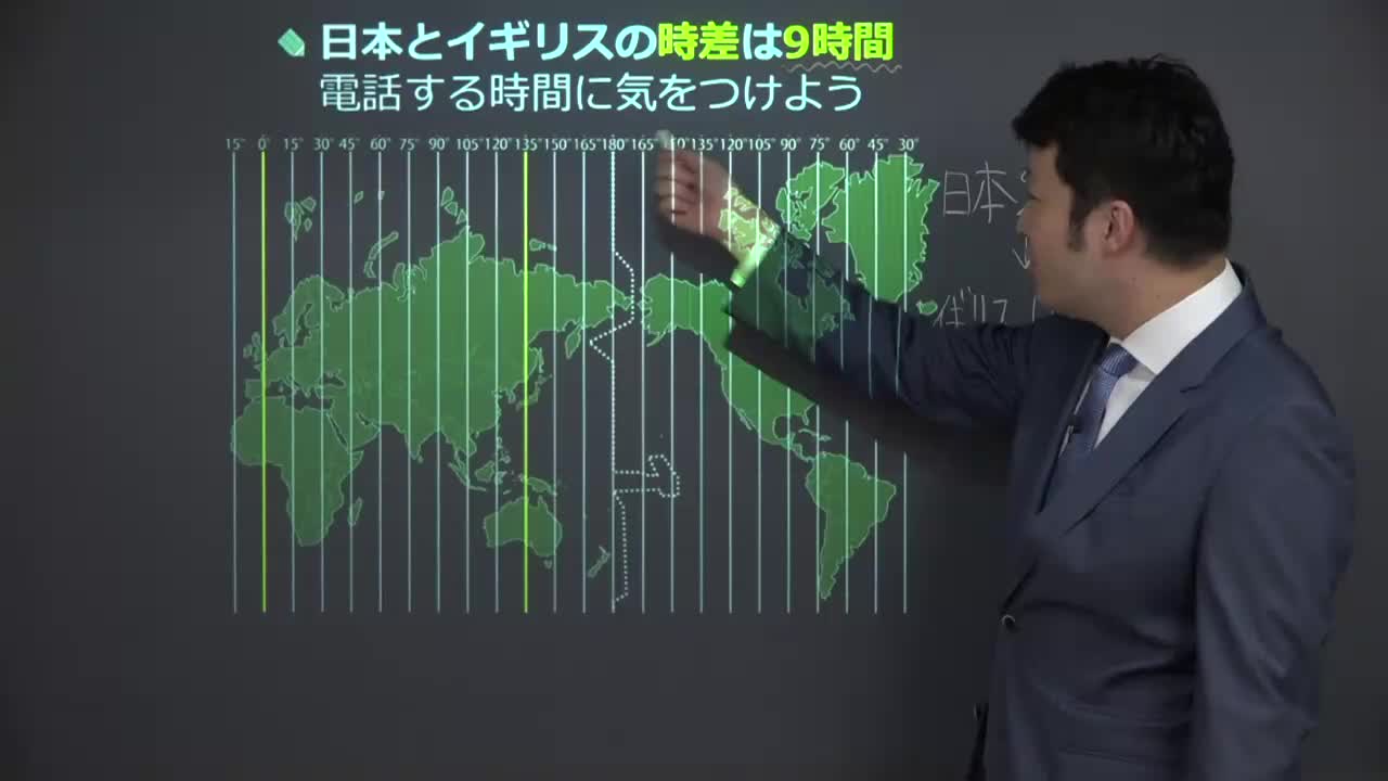 ロンドン時間 - イギリス時間