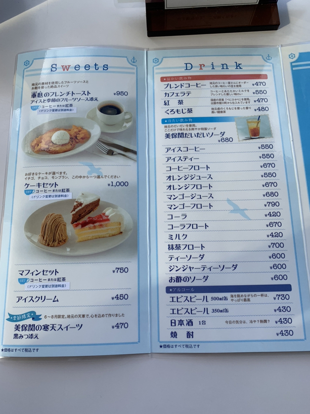 メニュー写真 : 美保関灯台ビュッフェ -