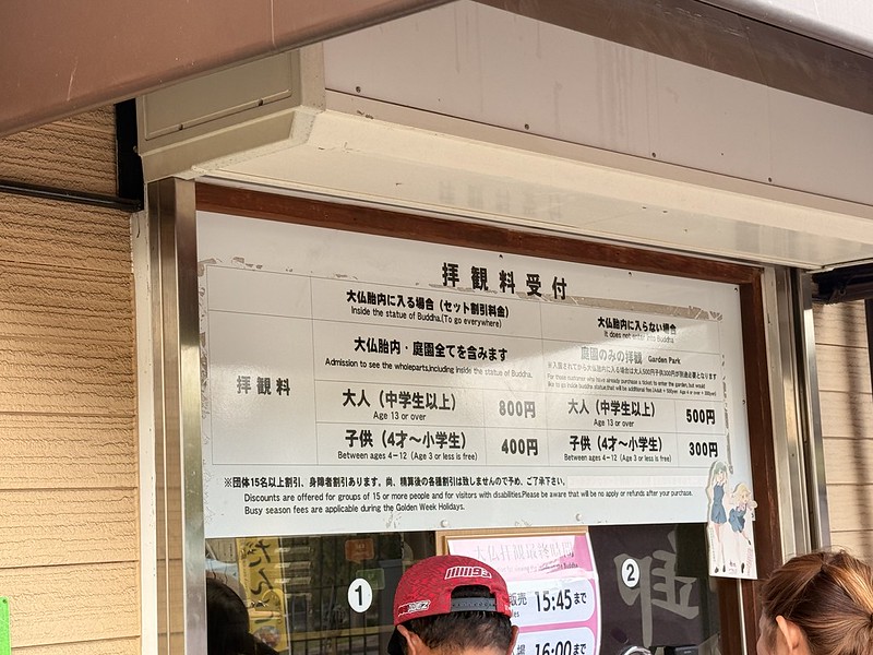 茨城の空にそびえる巨躯！高さ120mの牛久大仏の魅力とアクセス - 斉藤商店 茨城県結城市