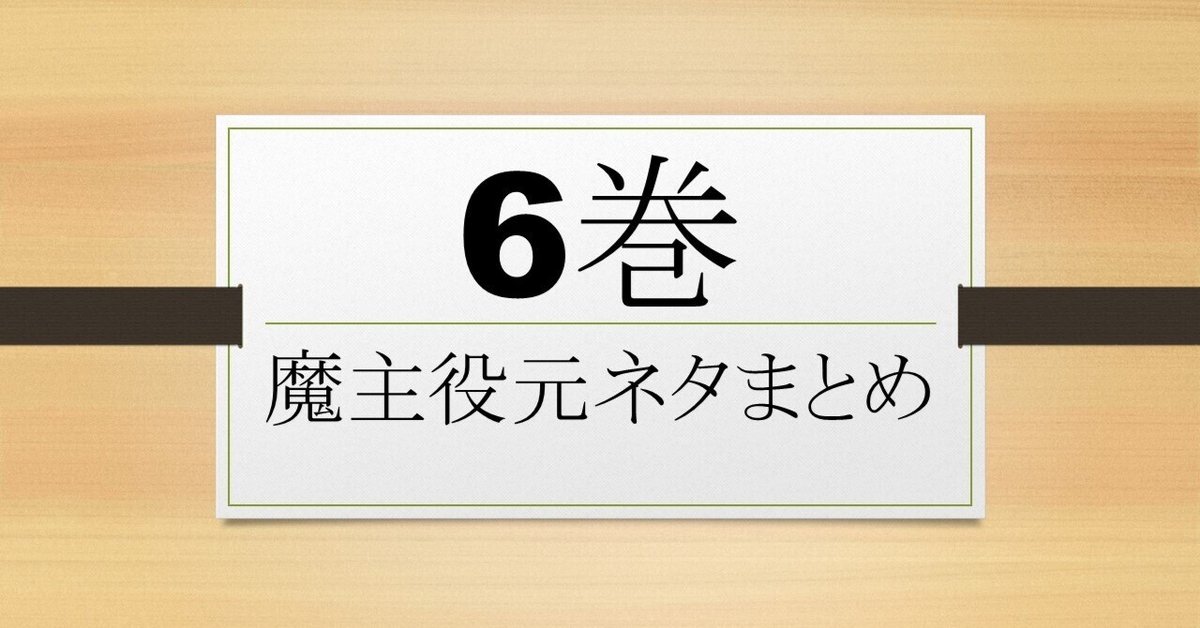 我々だ wrwrd ぬいぐるみオーダーページ