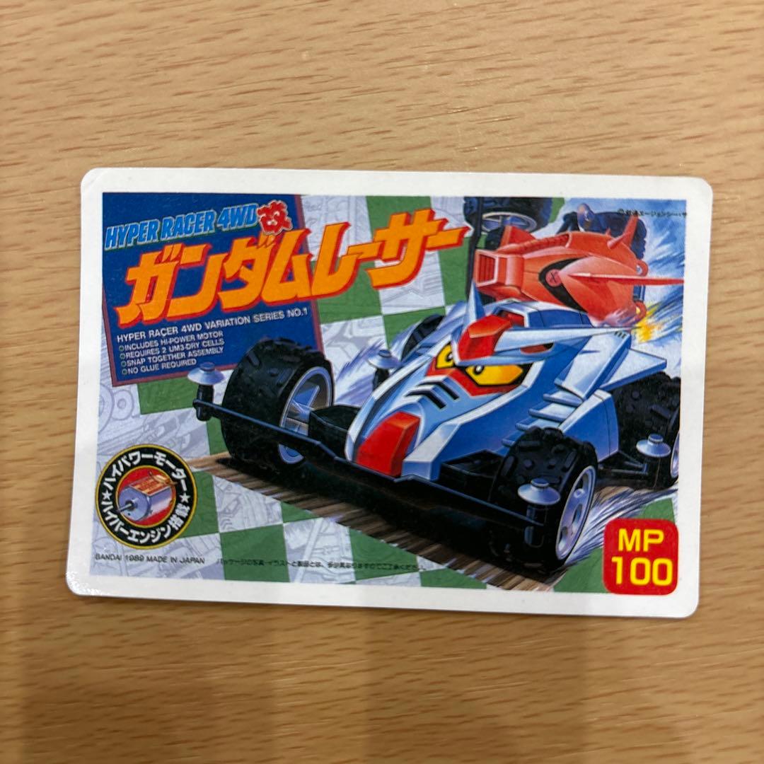 京商 ミニッツレーサー オートスケール