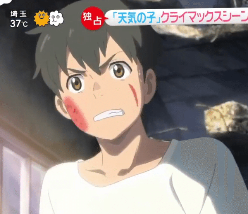 天気の子須賀が代々木廃ビルに先回り出来たのはなぜ？奥さん明日花は晴れ女？なっちゃんのブログ