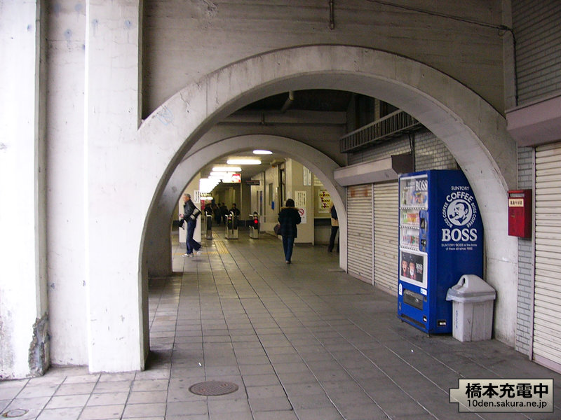 横浜市営地下鉄ブルーライン 高島町駅北柏仮乗降場