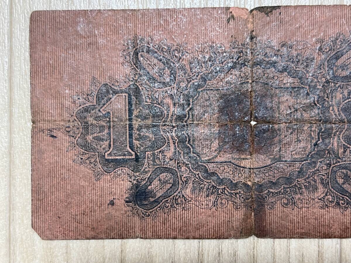 海峡植民地、エドワード7世の1ドル銀貨、1903年インキューズBアンティーク・コインオンラインショップ「ときいろ」