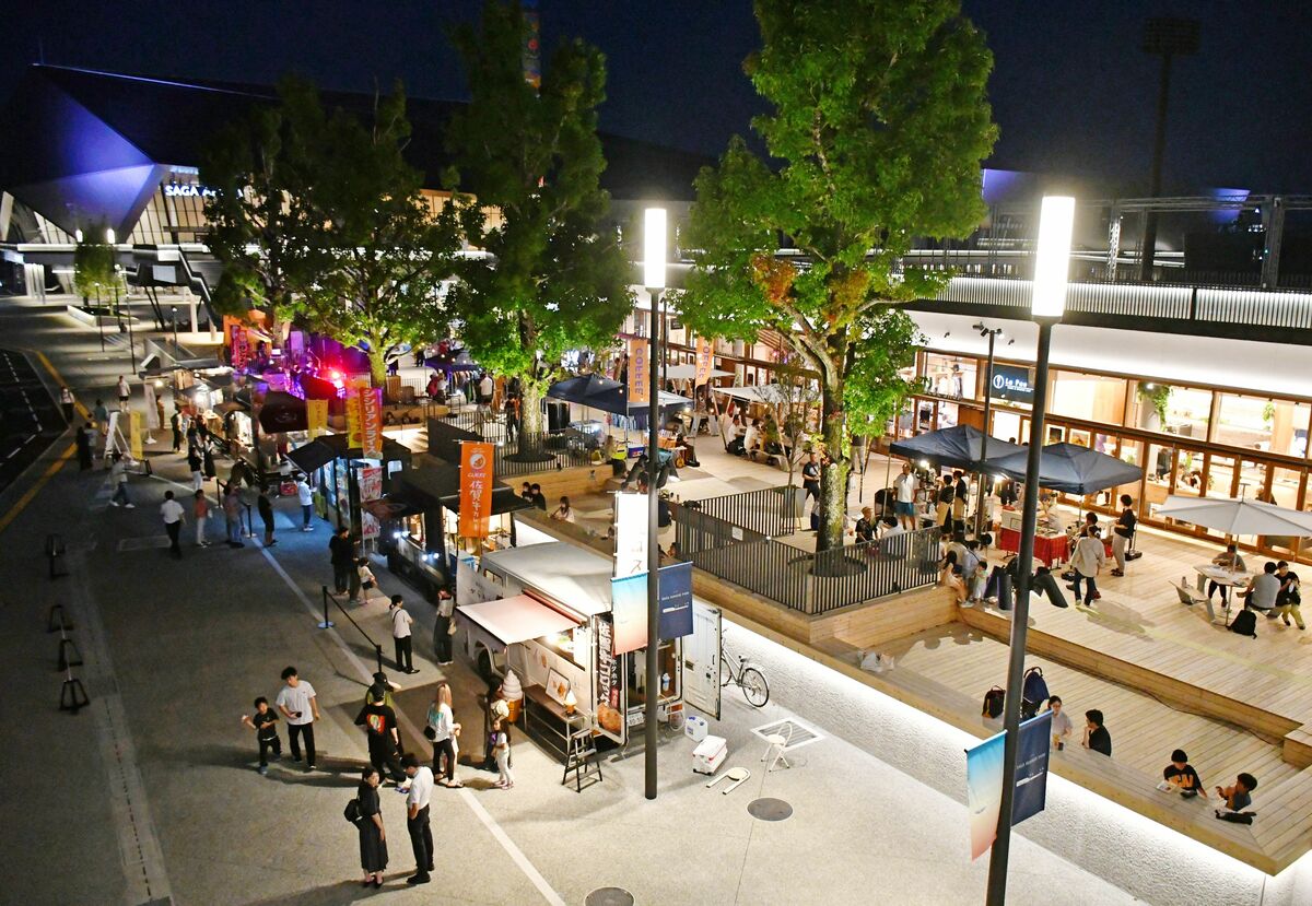 SAGAアリーナTOPSAGAサンライズパーク