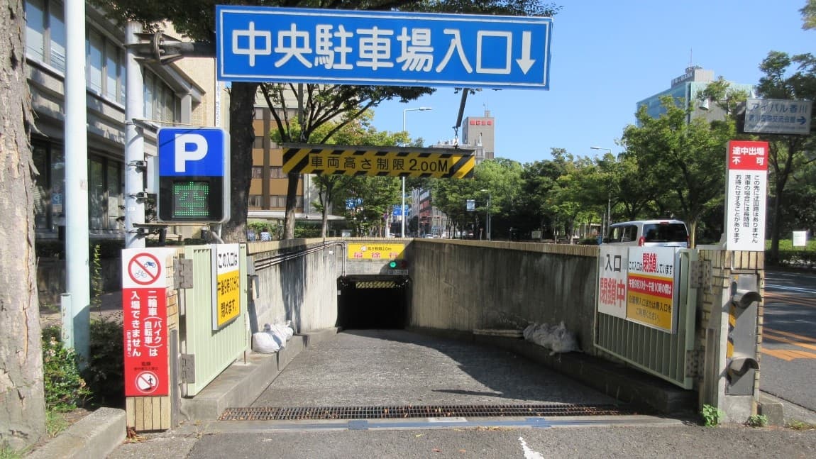 岩手県盛岡市中央公園 - ほぼ公園車中泊