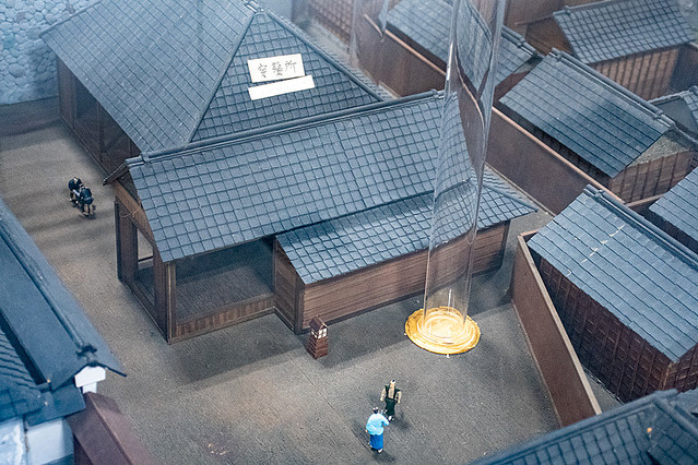 伝馬町牢屋敷跡 東京都中央区早良風土記 歴史 郷土史 地域史