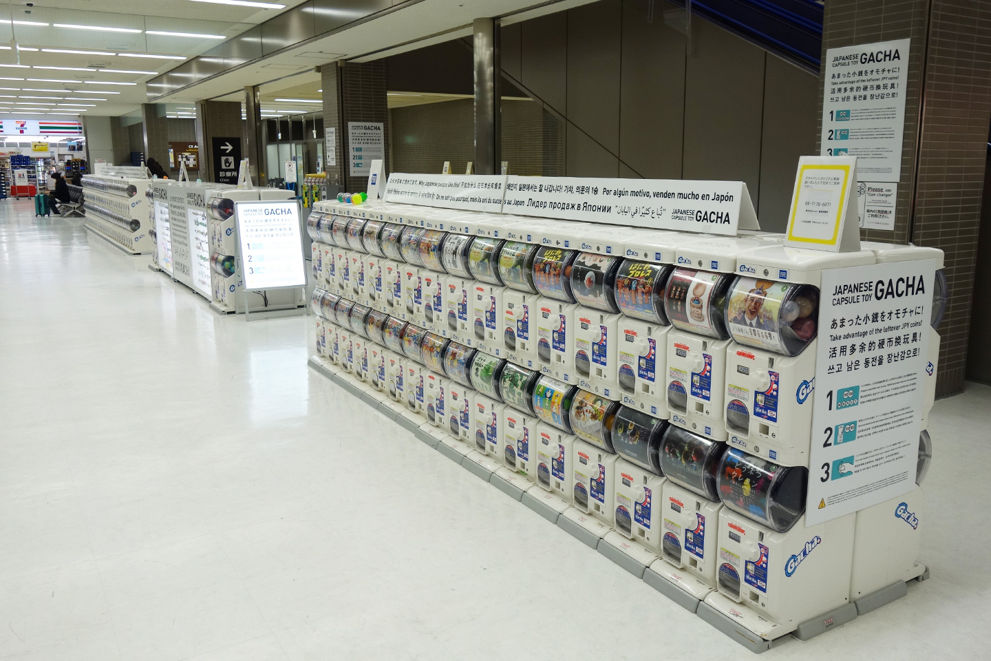 たくさんのガチャがある 羽田空港のガチャゾーンに行ってきたHaneda Airport capsule toy