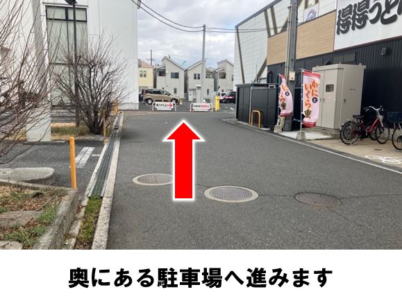 千島公園みどりの都市・大阪 ONLINE