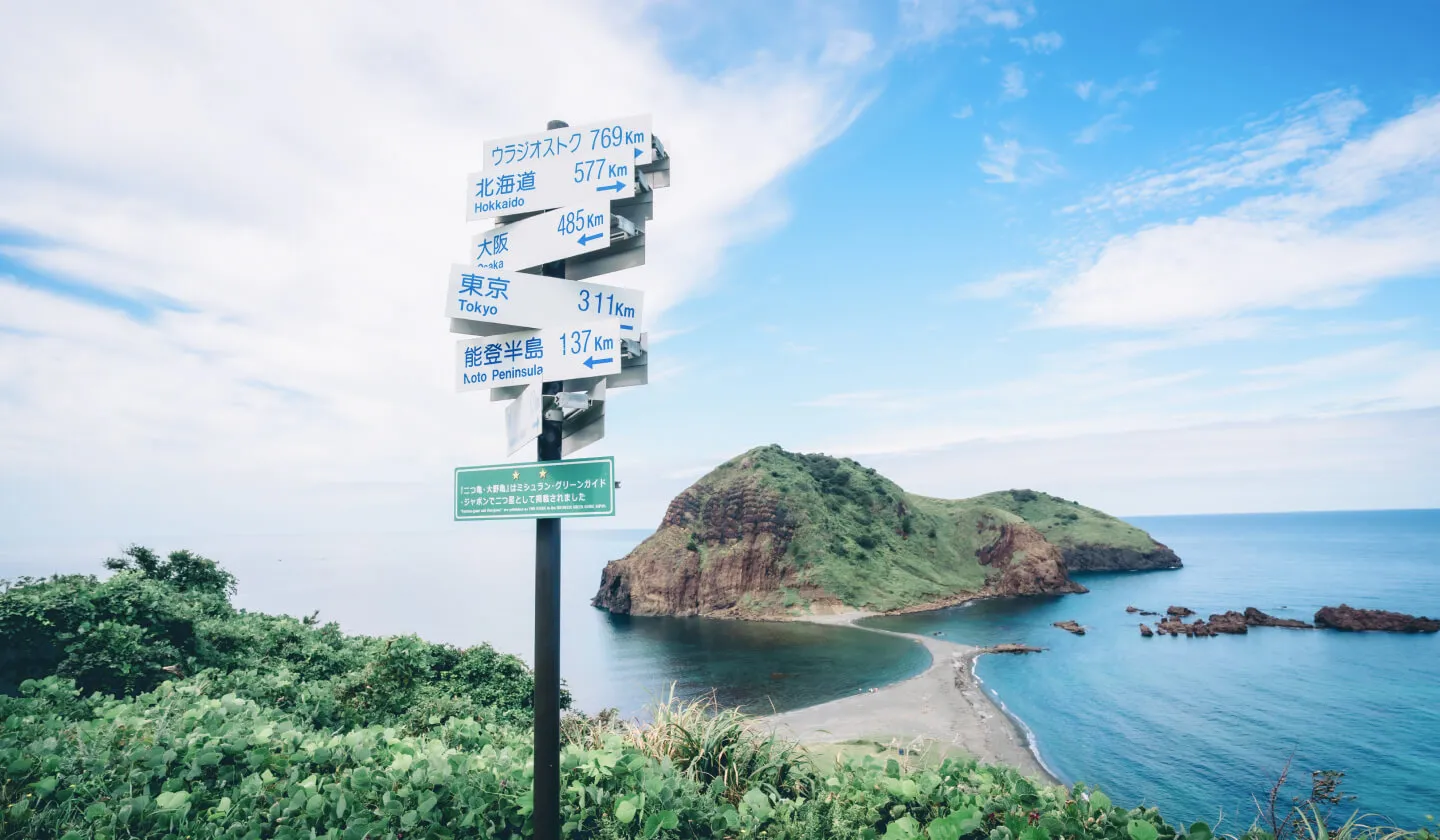 初めて訪ねる「佐渡島」これぞ王道！大満喫ツアー新潟のモデルコース 公式 新潟県のおすすめ観光・旅行情報！にいがた観光ナビ