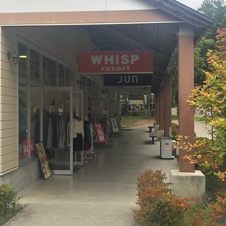 八ヶ岳リゾートアウトレットエクシブ蓼科 – resortboy's