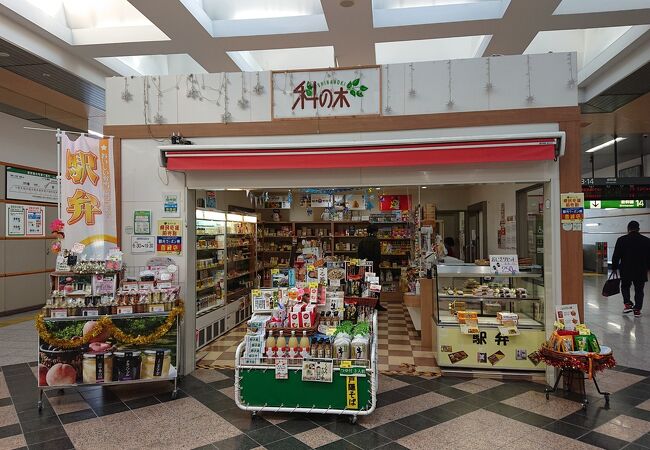 駅弁屋 長野駅新幹線下りホーム売店 - 長野