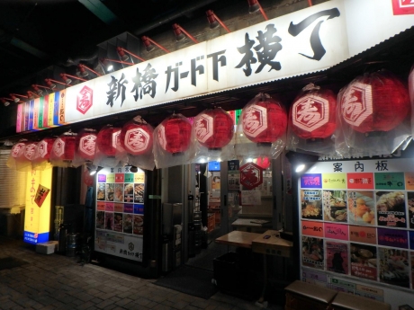 新橋ガード下：サラリーマンの聖地で味わう絶品グルメ - スナックへいらっしゃい～スナ女®五十嵐のスナックノウハウを大公開