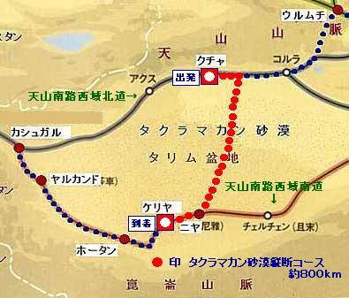 タリム盆地 - Wikipedia