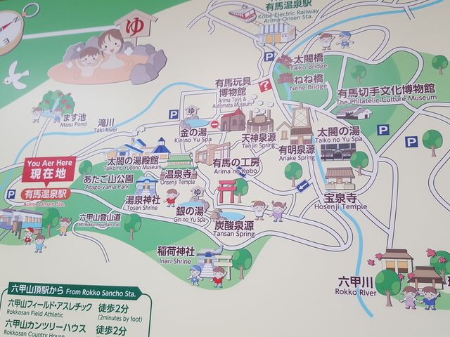 観光マップ - 炭酸せんべいの三津森本舗