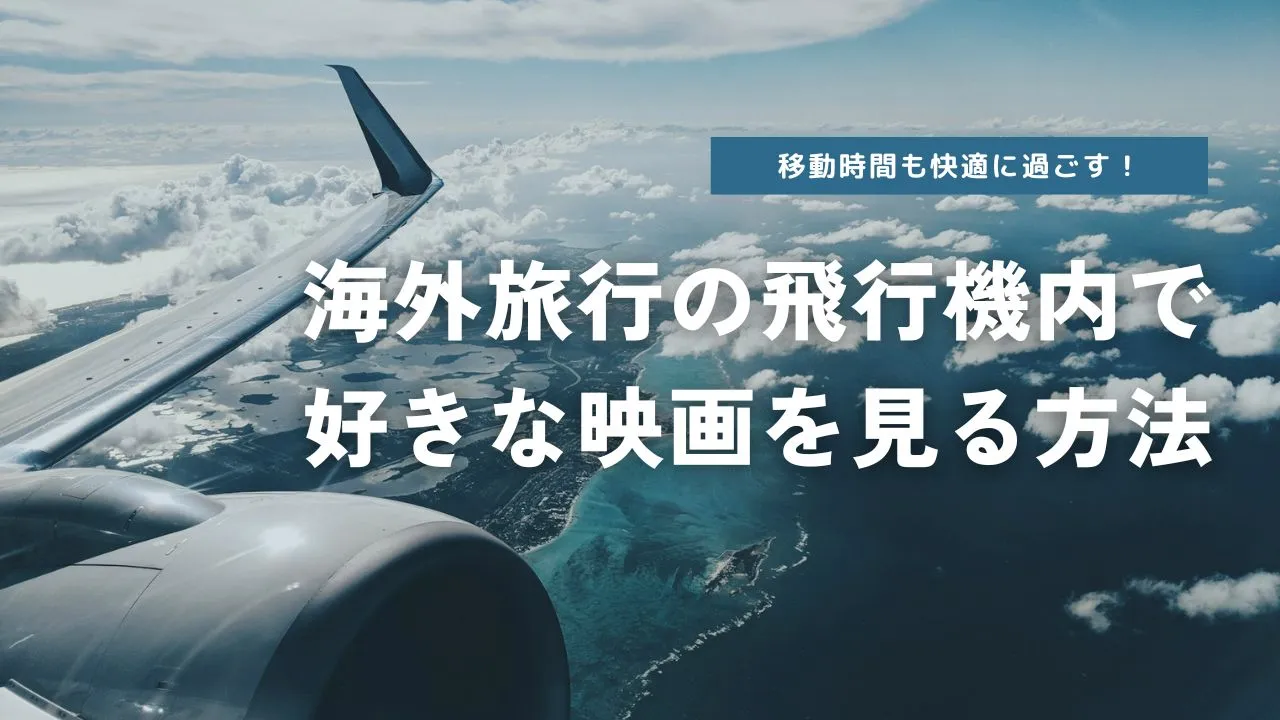 イメージを携帯電話にダウンロード: 漫画, 飛行機、無料。23732