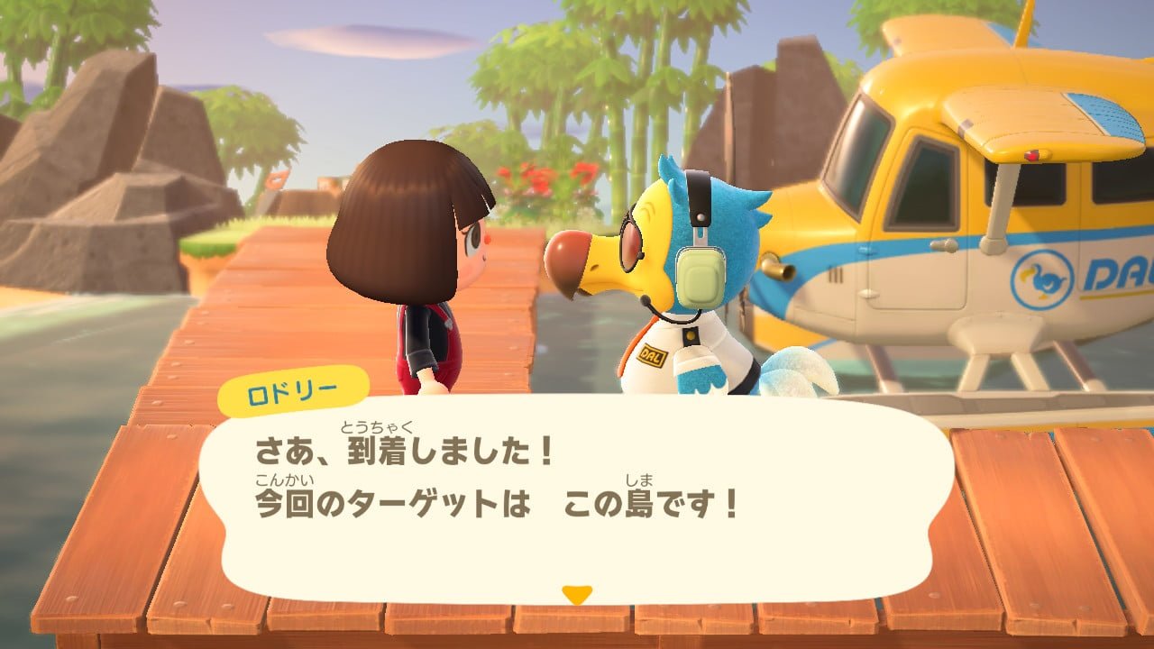 あつ森 通信 オンライン のやり方とできること