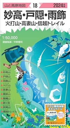 羽黒山 西光寺、御池観音 見どころ