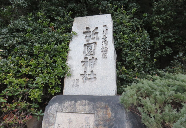 祇園神社 – 倉敷観光WEB