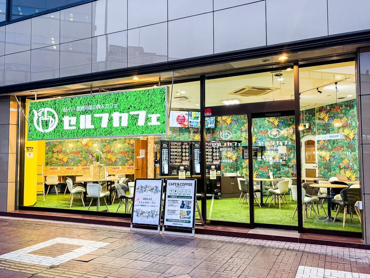 ゆったりできる中央市場前駅のおすすめカフェ 人気9店 -