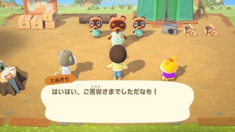 あつ森 離島ガチャの人気キャラ・不人気キャラ実証レポート :