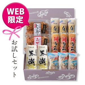 FacilityGuide – 萩・石見空港