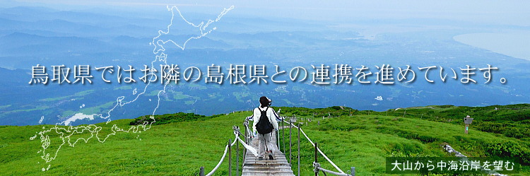 山陰地方 島根県・鳥取県 のおすすめツーリングスポット10選SasuRider.com