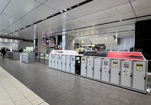 JR広島駅と周辺のコインロッカー・一時預かり全14か所！行き方の詳細知って得する！お役立ちCLIP