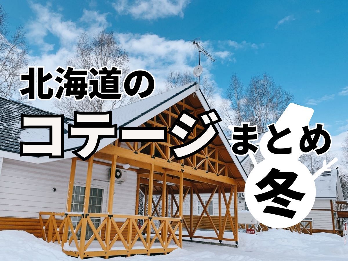 冬バーベキューの魅力は？おすすめ料理や寒さ対策・注意点を解説キャンプのコツBE-PAL キャンプ、アウトドア、自然派生活の情報源ビーパル