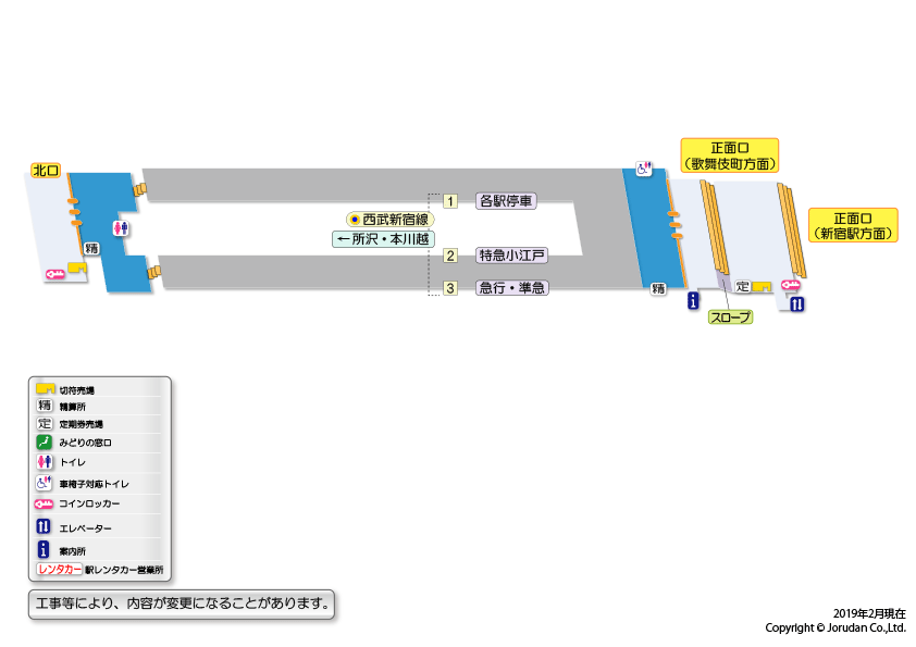 西武線撮影記 2021夏 滅多に乗らない新宿線&拝島線へ』小平・西東京