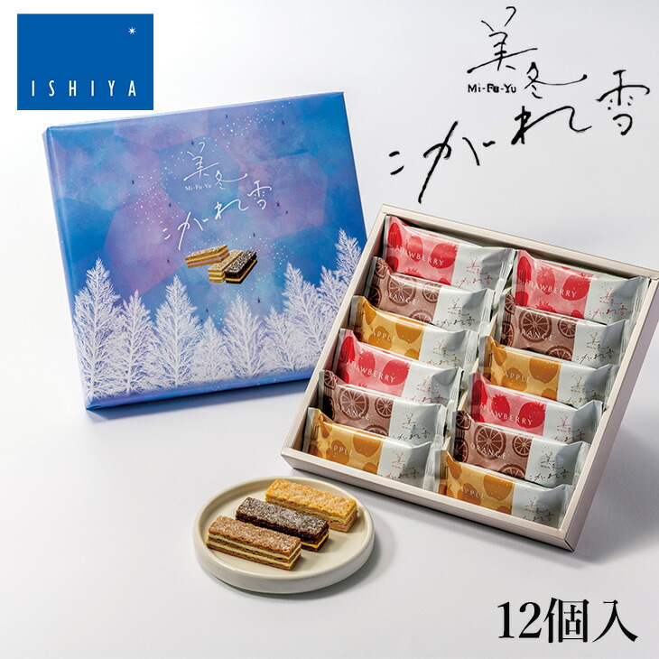 萩・石見空港はちみつタルト