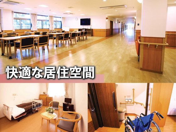 国土交通省の求人募集 - さいたま新都心駅周辺求人ボックス