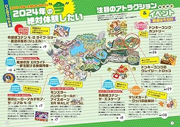マップで解説 ユニバーサルスタジオシンガポールのエリアガイド保存版ナナフシブログ in シンガポール