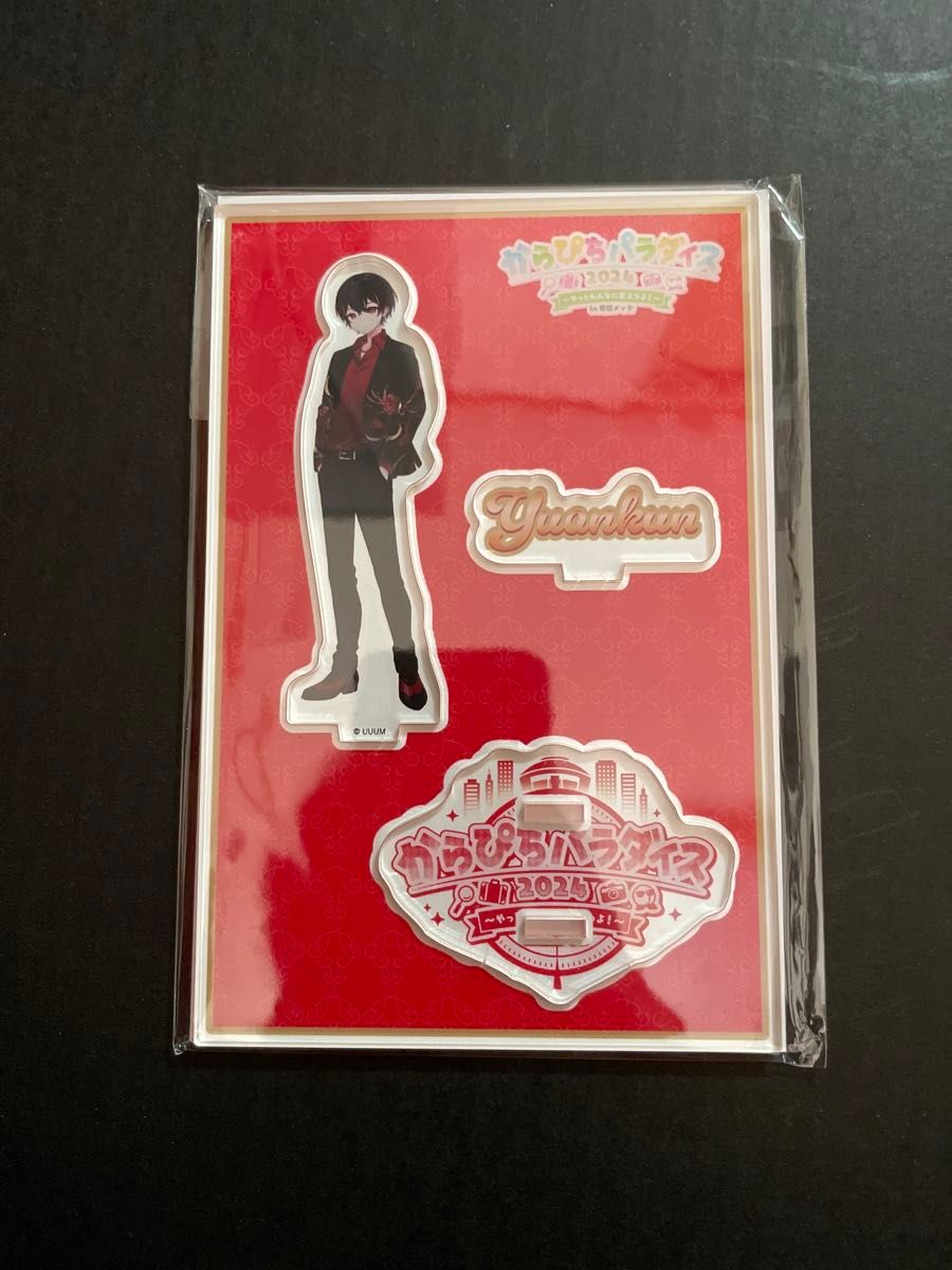 動画実況グループ「カラフルピーチ」初リアルイベントが完全初公開！新曲披露やリーダー・じゃぱぱの涙のスピーチもアニメニュースアニメフリークス