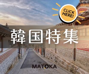 紋別の夏 飲んで食べて 4、5日ビアガーデン：北海道新聞デジタル