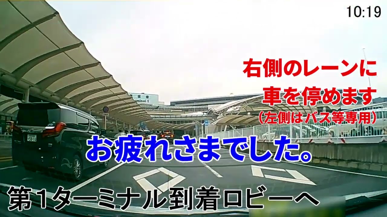 成田空港第2ターミナルで食事ができるレストラン20選 2025年7月更新 コーヒーを飲みながら読むブログ