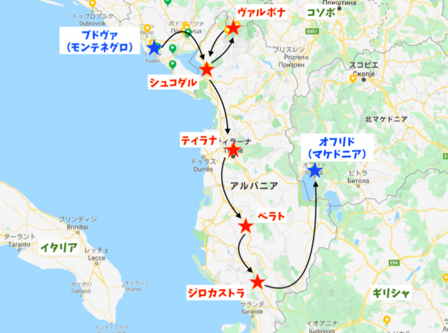アルバニアの世界遺産の数はいくつある？それぞれを一覧にして世界遺産マニアが解説世界遺産マニア