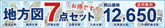 関東地方」と「首都圏」の違いとは？定義は？知らないままだとモヤモヤ！ - CanCam.jp キャンキャン