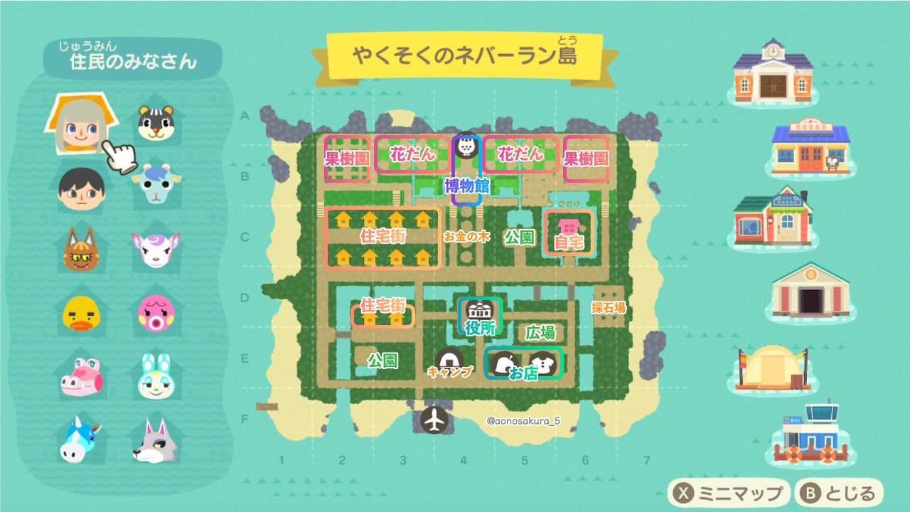 Happy Island Designer あつ森の島クリエイター構想に！仮想の島を作れるツールが便利な件ズッカズの森