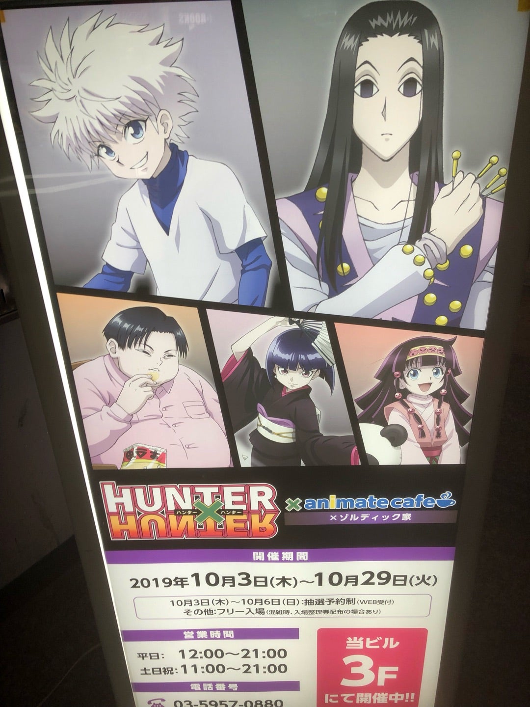 74 ダラ地区 ミャンマー