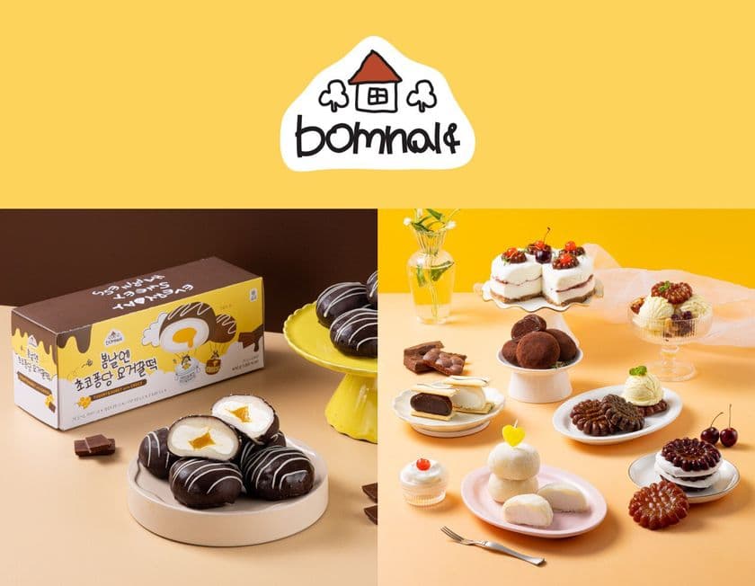 海割ウォーク津軽海峡フェリー株式会社