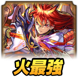 モンスト 今年もブライダルαガチャきた！『モンゴルフィエ姉妹αモスコミュールαダルタニャンα』ガチャで登場！無料10連＆限定対象『おトクエスト』開催！『ギルガメッシュ』獣神化改！ しろ- YouTube