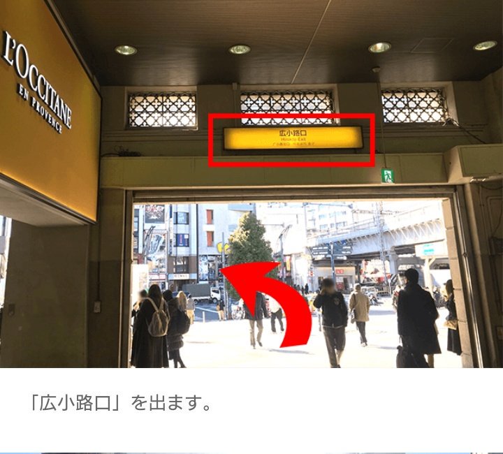 JR上野駅に新たなシンボル「上野広小路口ビジョン」誕生。パンダの時報やオリジナルコンテンツ放映 - トラベル