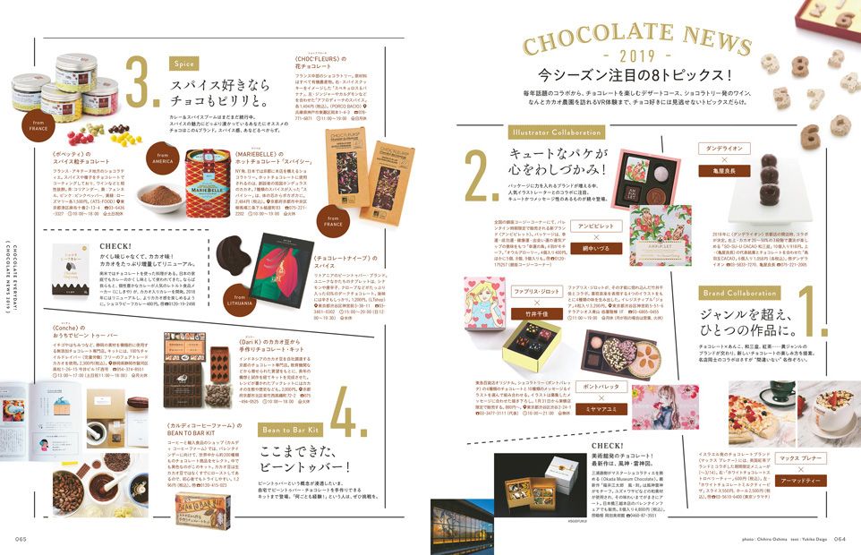 JTBパブリッシング 旅行ガイドムックシリーズ事例紹介株式会社コンセント