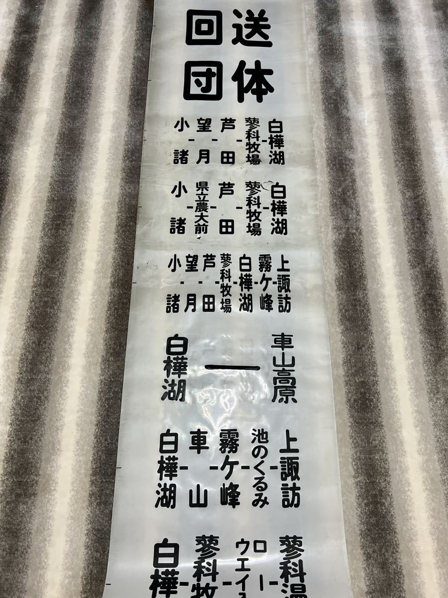 蓼科牧場ゴンドラリフトシャトルビーナス クチコミ・アクセス・周辺情報白樺湖・蓼科・車山 -