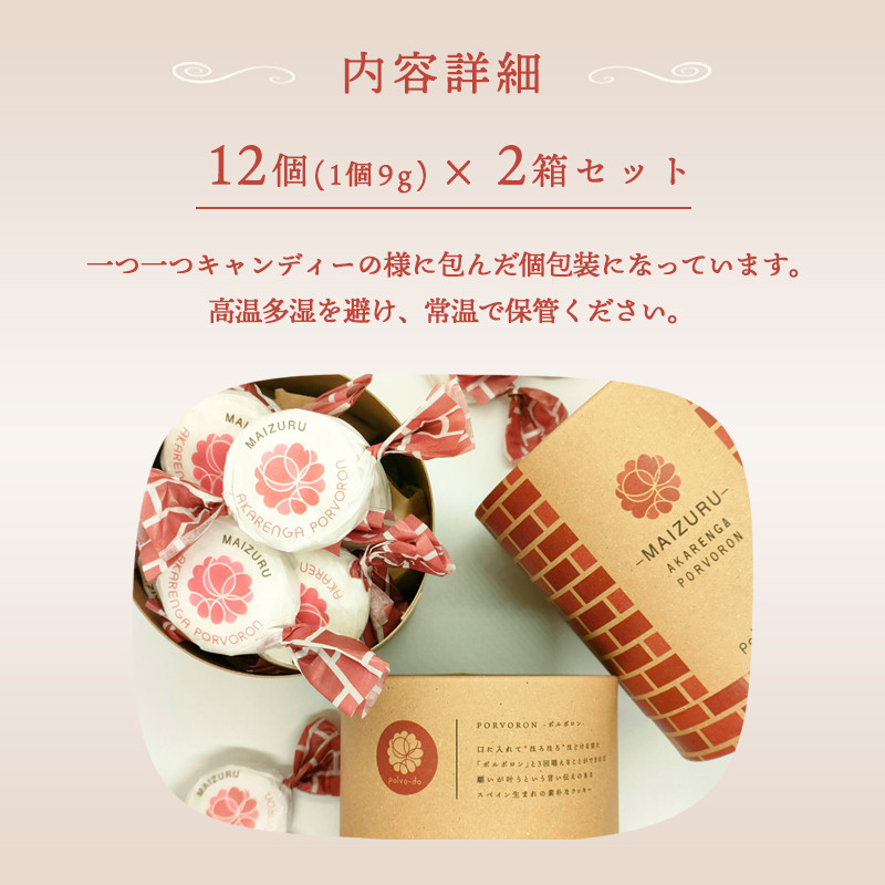 楽天市場 舞鶴赤れんがガトーショコラ 5個入り 10箱セット 赤レンガ倉庫群