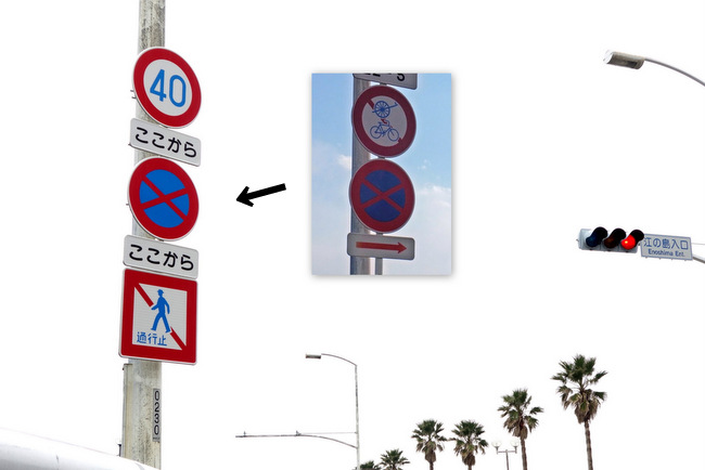 江ノ島大橋は自転車通行可です : 自転車百景