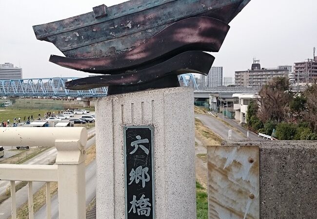 地図子、多摩川を歩く －14 丸子橋から六郷橋まで－